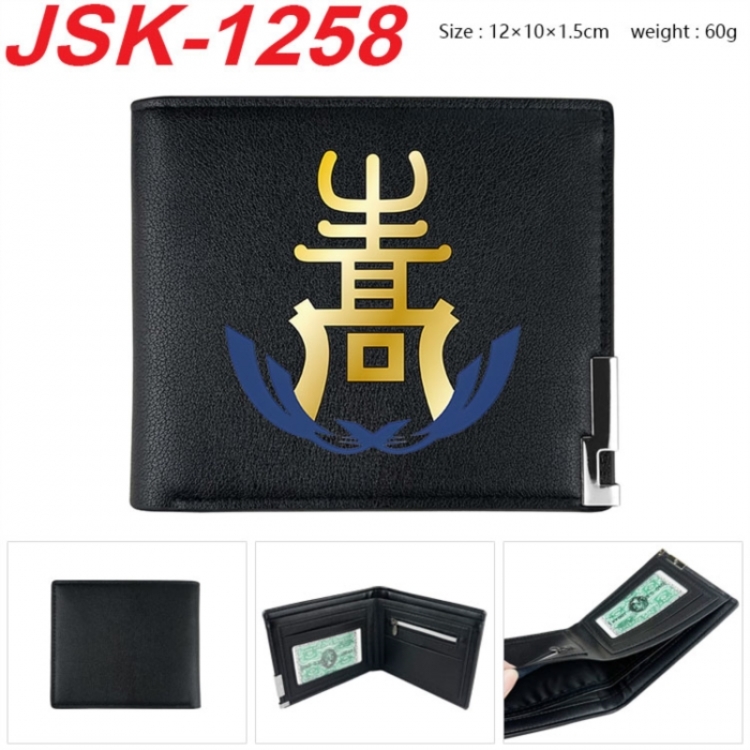 Haikyuu!! Animation magnetic buckle black leather wallet 12X10X1.5CM 