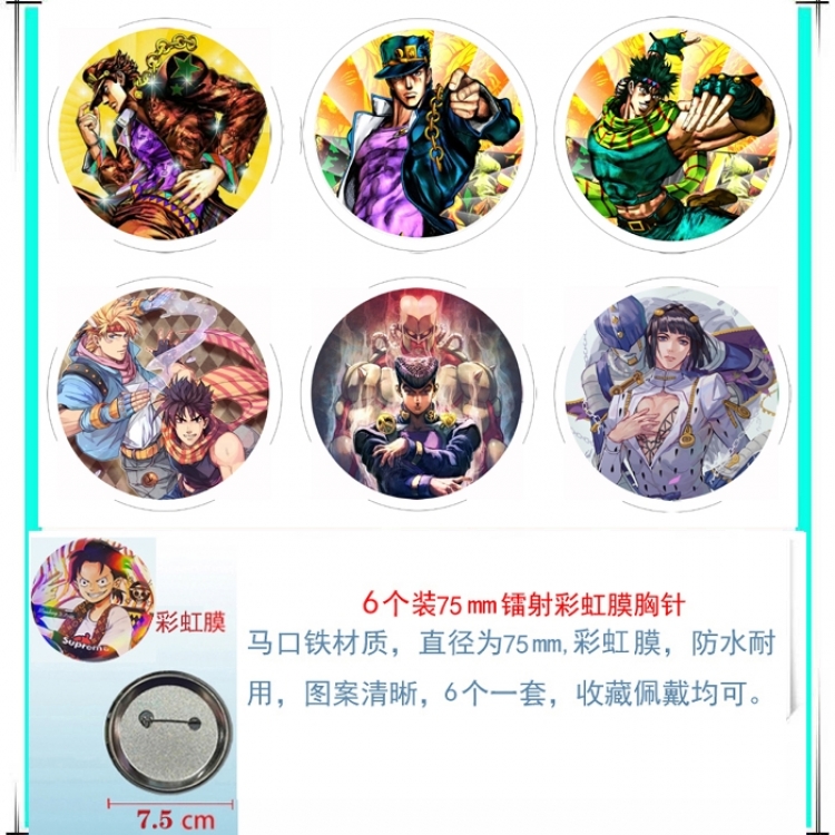 JoJos Bizarre Adventure Anime Rainbow Mask Badge Brooch 75MM a set of 6