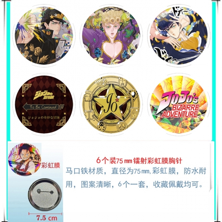 JoJos Bizarre Adventure Anime Rainbow Mask Badge Brooch 75MM a set of 6