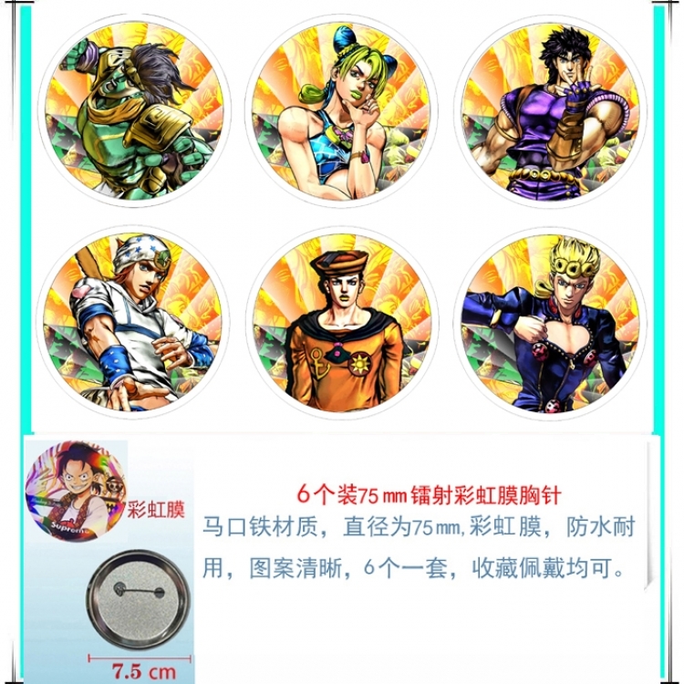 JoJos Bizarre Adventure Anime Rainbow Mask Badge Brooch 75MM a set of 6
