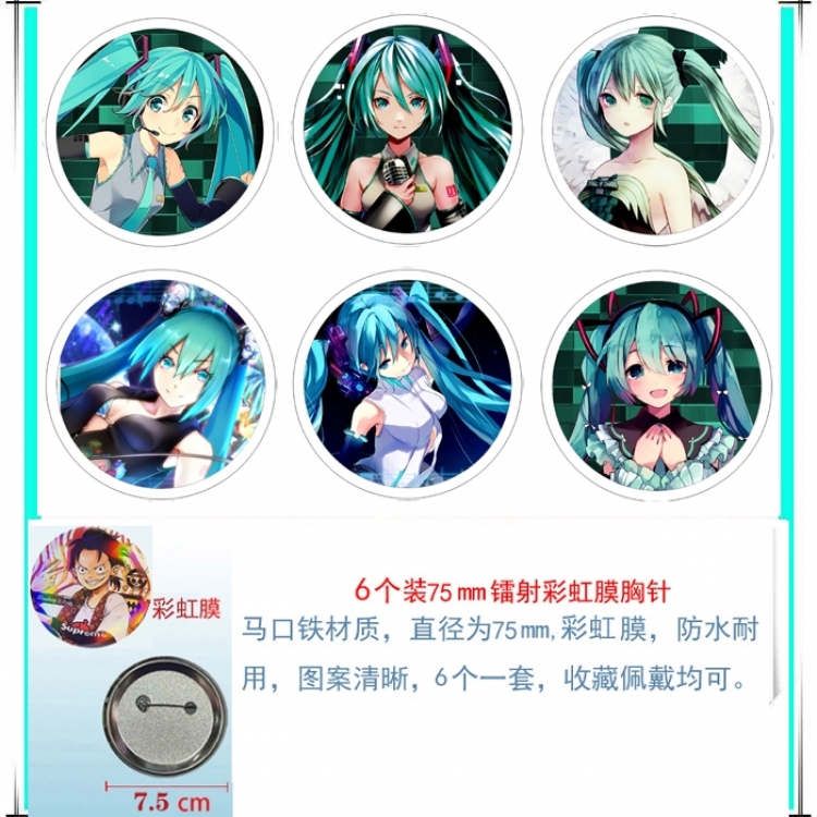 Hatsune Miku Anime Rainbow Mask Badge Brooch 75MM a set of 6