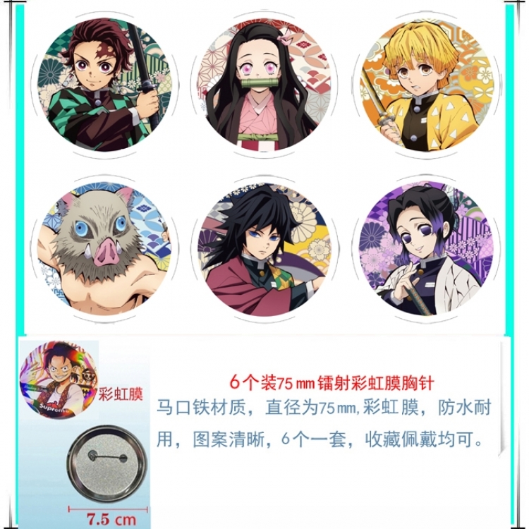 Demon Slayer Kimets Anime Rainbow Mask Badge Brooch 75MM a set of 6