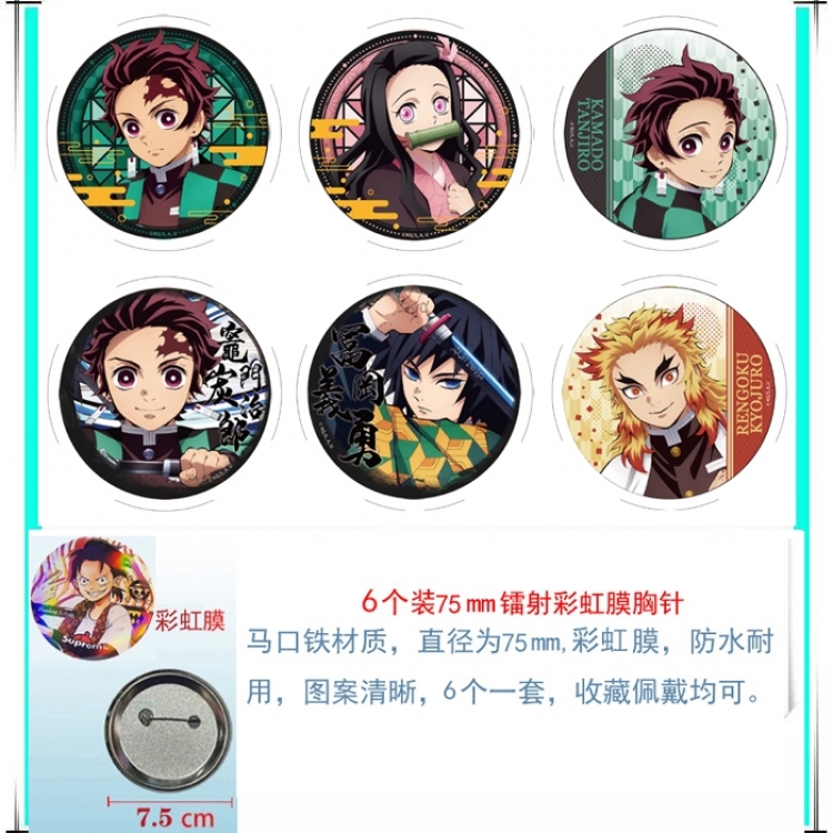 Demon Slayer Kimets Anime Rainbow Mask Badge Brooch 75MM a set of 6