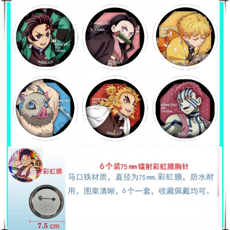 Demon Slayer Kimets Anime Rainbow Mask Badge Brooch 75MM a set of 6