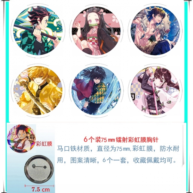Demon Slayer Kimets Anime Rainbow Mask Badge Brooch 75MM a set of 6