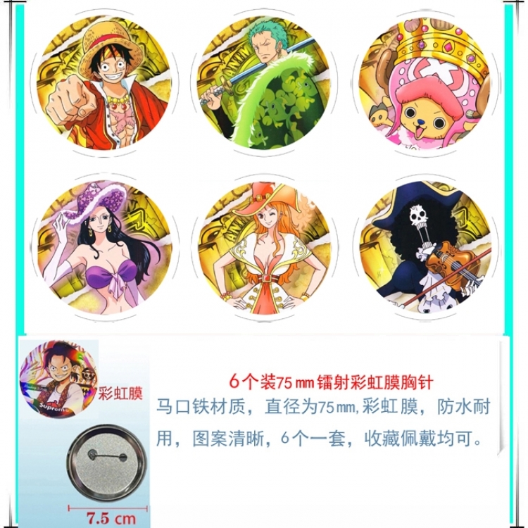 One Piece Anime Rainbow Mask Badge Brooch 75MM a set of 6