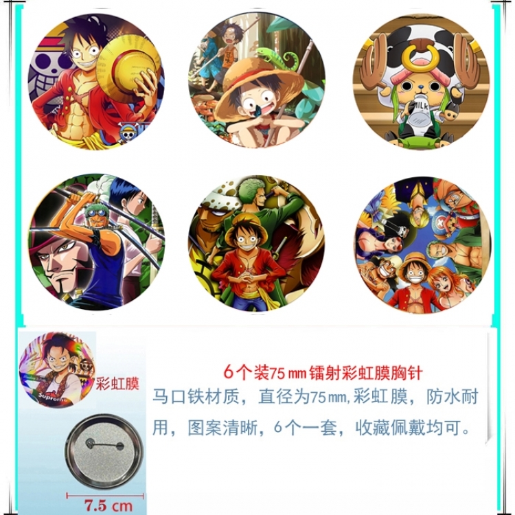 One Piece Anime Rainbow Mask Badge Brooch 75MM a set of 6