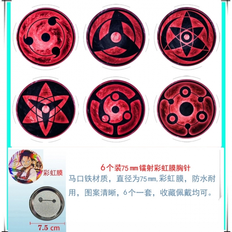 Naruto Anime Rainbow Mask Badge Brooch 75MM a set of 6