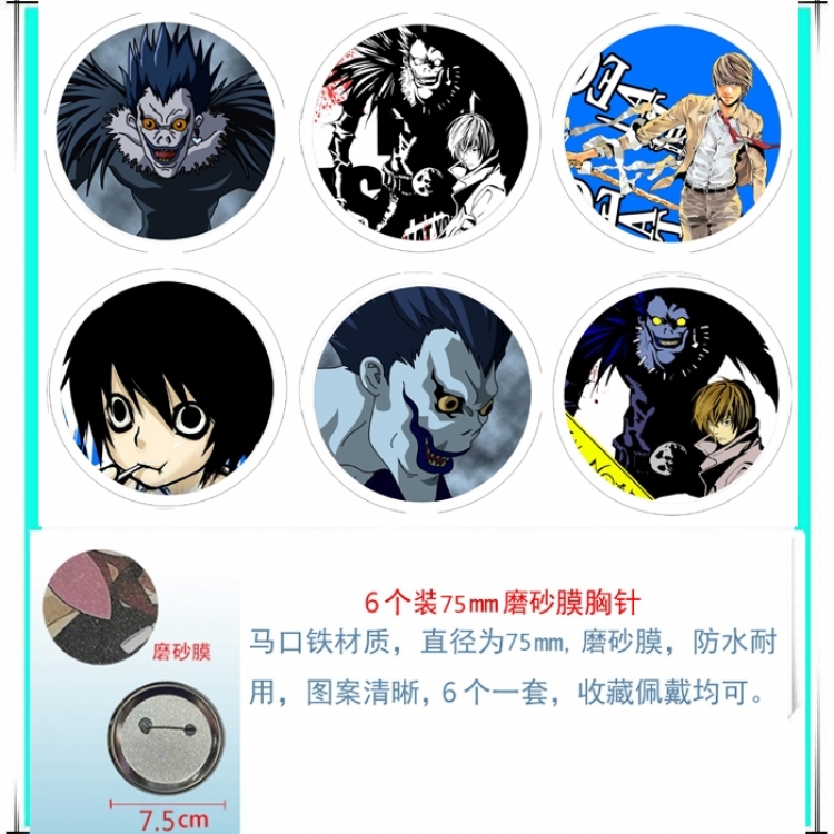 Death note Anime Matte film brooch badge 75MM a set of 6