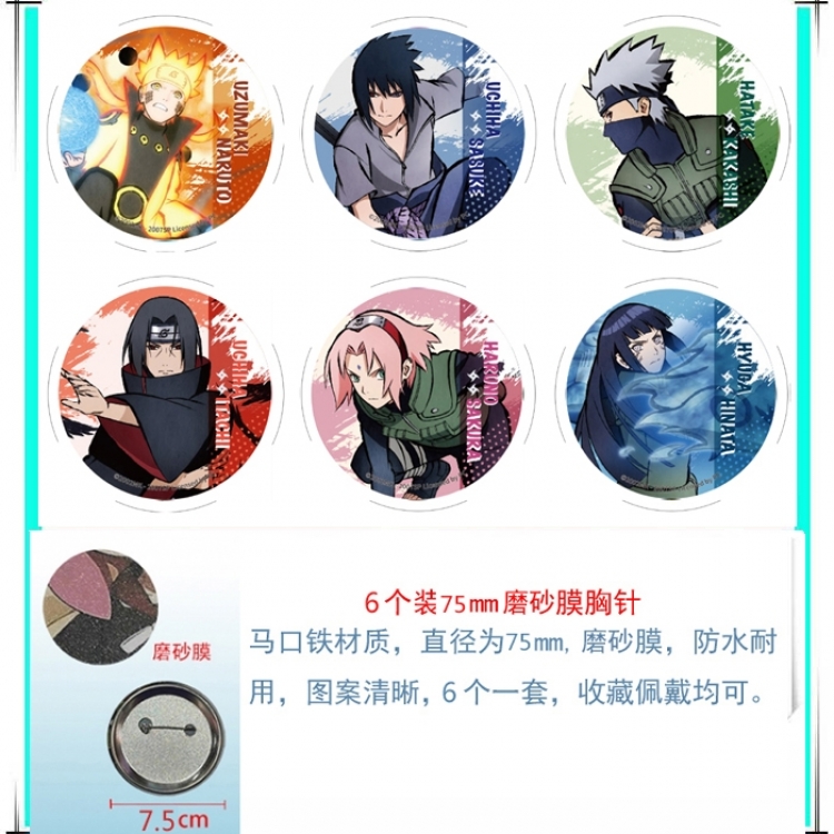 Naruto Anime Matte film brooch badge 75MM a set of 6