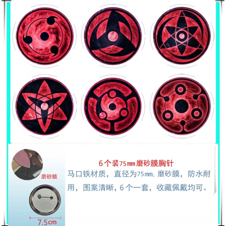 Naruto Anime Matte film brooch badge 75MM a set of 6