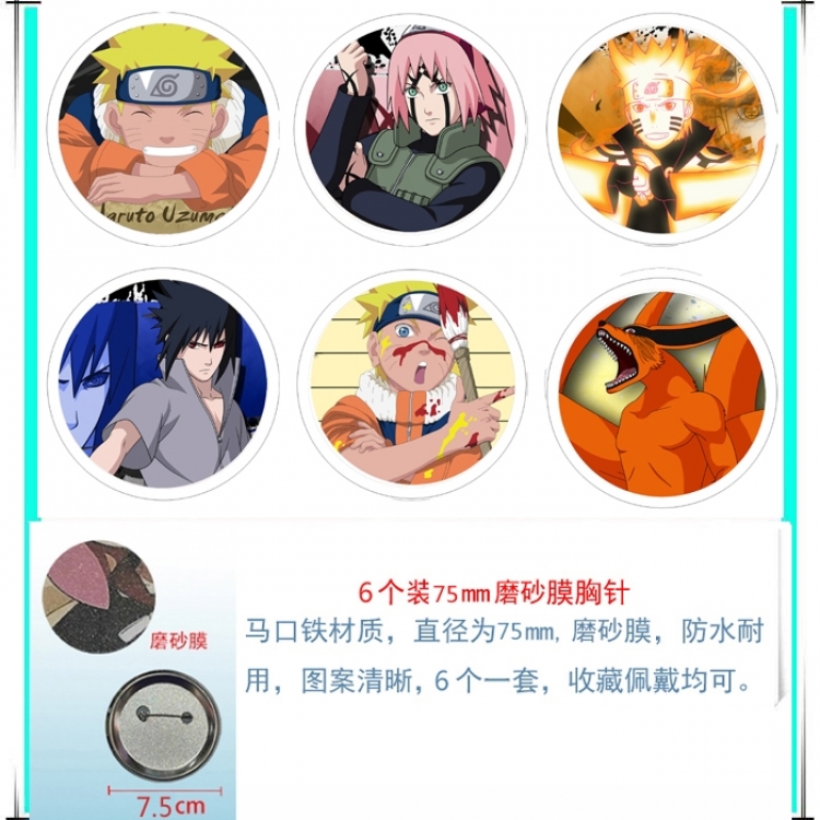 Naruto Anime Matte film brooch badge 75MM a set of 6