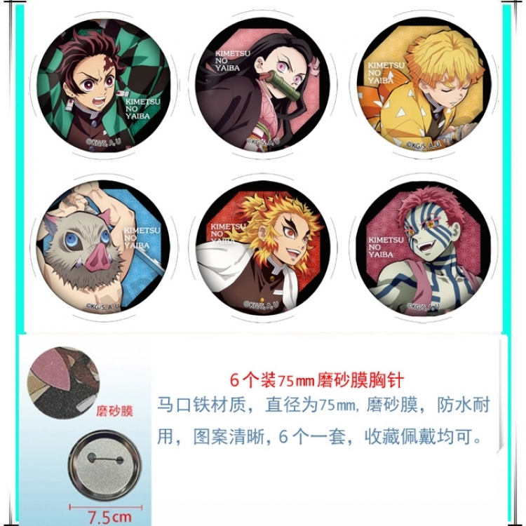 Demon Slayer Kimets Anime Matte film brooch badge 75MM a set of 6