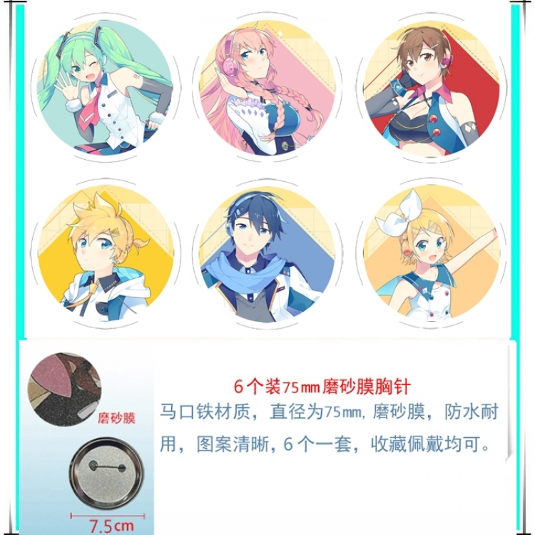 Hatsune Miku Anime Matte film brooch badge 75MM a set of 6