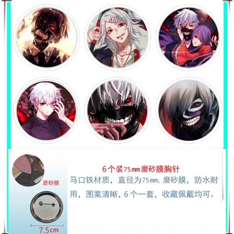 Tokyo Ghoul Anime Matte film brooch badge 75MM a set of 6