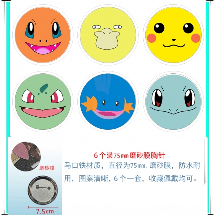 Pokemon Anime Matte film brooch badge 75MM a set of 6