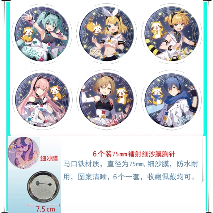 Hatsune Miku Anime Fine sand film brooch badge 75MM a set of 6