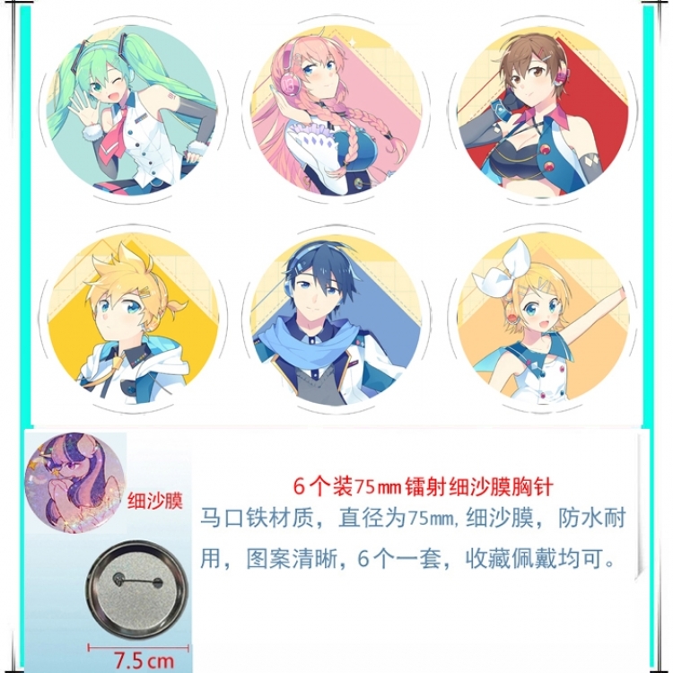Hatsune Miku Anime Fine sand film brooch badge 75MM a set of 6