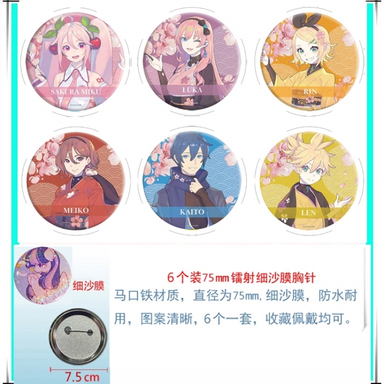 Hatsune Miku Anime Fine sand film brooch badge 75MM a set of 6