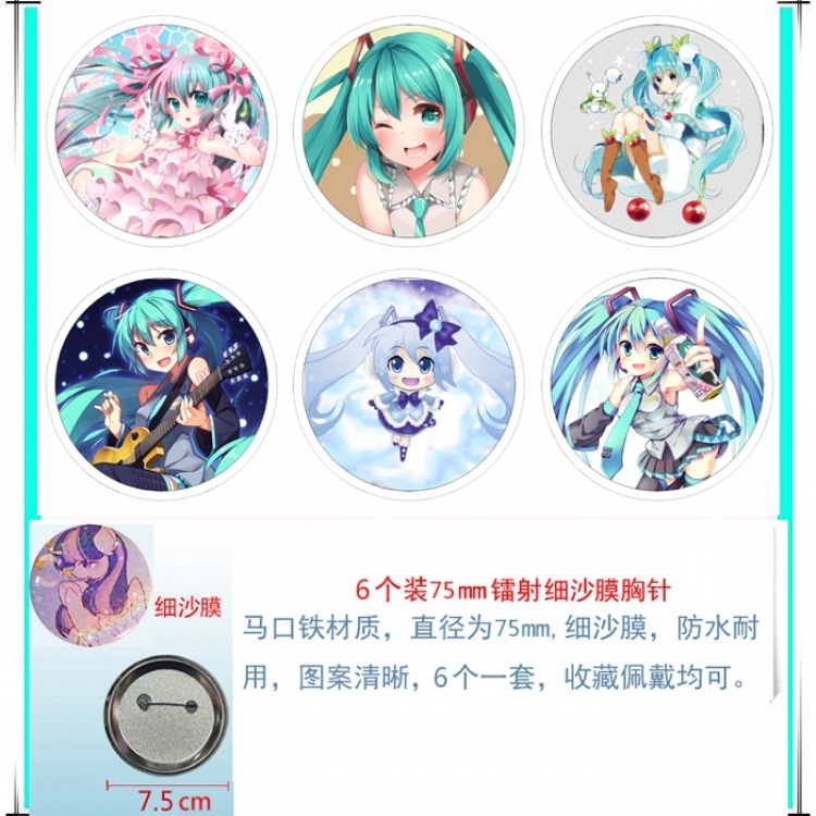 Hatsune Miku Anime Fine sand film brooch badge 75MM a set of 6