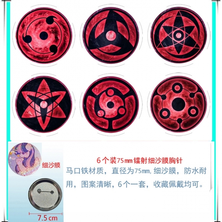 Naruto Anime Fine sand film brooch badge 75MM a set of 6