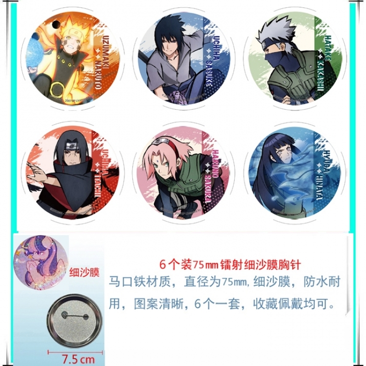 Naruto Anime Fine sand film brooch badge 75MM a set of 6
