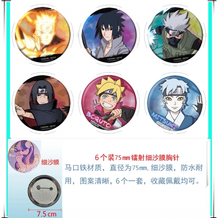 Naruto Anime Fine sand film brooch badge 75MM a set of 6