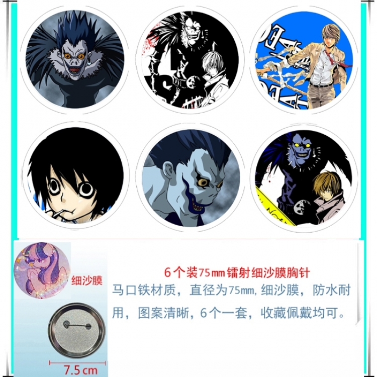 Death note Anime Fine sand film brooch badge 75MM a set of 6