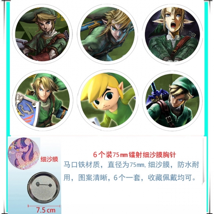 The Legend of Zelda Anime Fine sand film brooch badge 75MM a set of 6