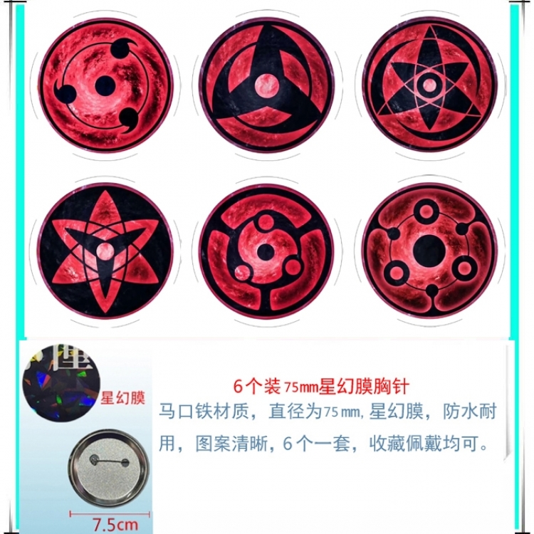 Naruto Anime Star Illusion Film Brooch Badge 75MM a set of 6