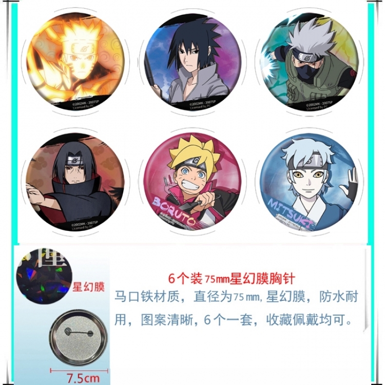 Naruto Anime Star Illusion Film Brooch Badge 75MM a set of 6