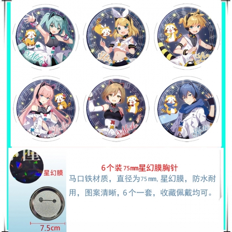 Hatsune Miku Anime Star Illusion Film Brooch Badge 75MM a set of 6