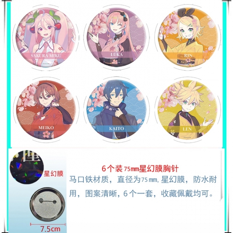 Hatsune Miku Anime Star Illusion Film Brooch Badge 75MM a set of 6