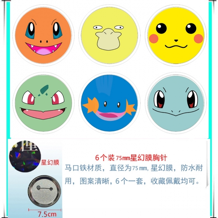 Pokemon Anime Star Illusion Film Brooch Badge 75MM a set of 6