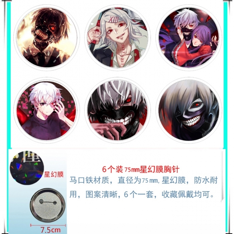 Tokyo Ghoul Anime Star Illusion Film Brooch Badge 75MM a set of 6