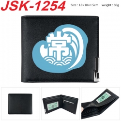 Haikyuu!! Animation magnetic b...