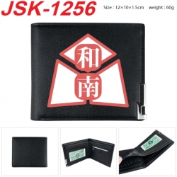 Haikyuu!! Animation magnetic b...