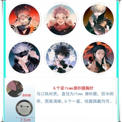 Jujutsu Kaisen Anime Matte fil...