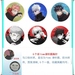 Jujutsu Kaisen Anime Matte fil...