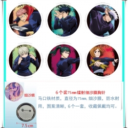 Jujutsu Kaisen Anime Fine sand...