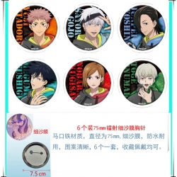 Jujutsu Kaisen Anime Fine sand...