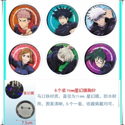 Jujutsu Kaisen Anime Star Illu...