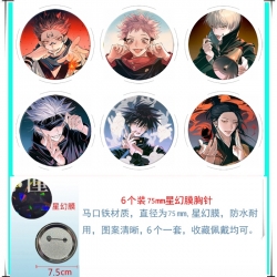 Jujutsu Kaisen Anime Star Illu...