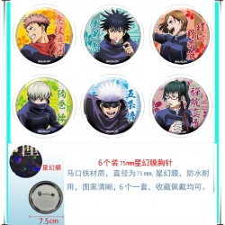 Jujutsu Kaisen Anime Star Illu...