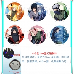 Naruto Anime Star Illusion Fil...