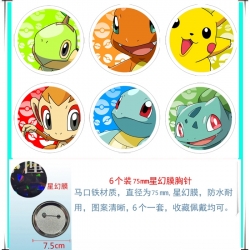 Pokemon Anime Star Illusion Fi...