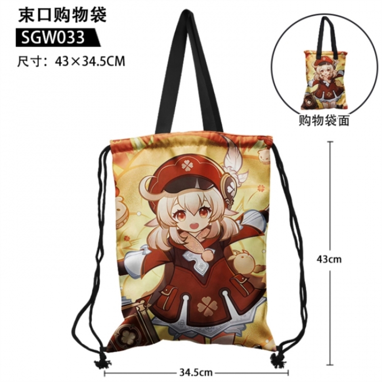 Cartoon drawstring shopping bag 43X34.5CM