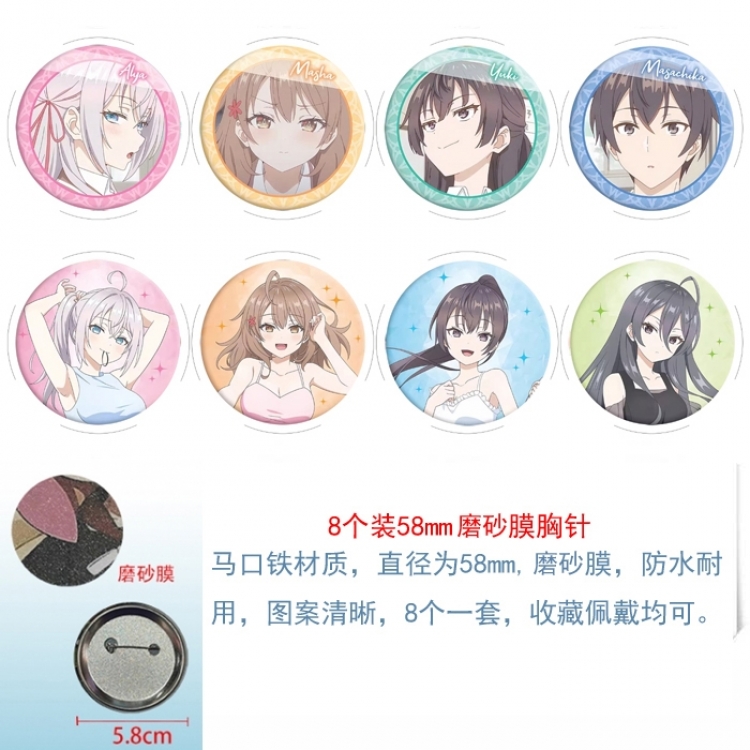 Alya Sometimes Hides Her Feelings in Russian Anime round scrub film brooch badge 58MM a set of 8