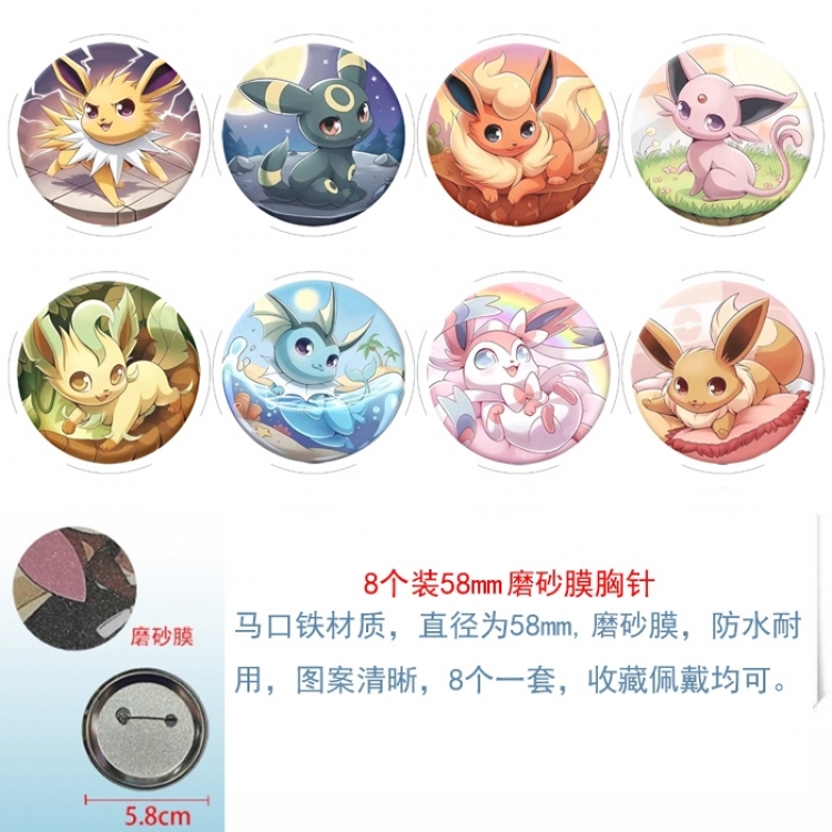 Pokemon Anime round scrub film brooch badge 58MM a set of 8