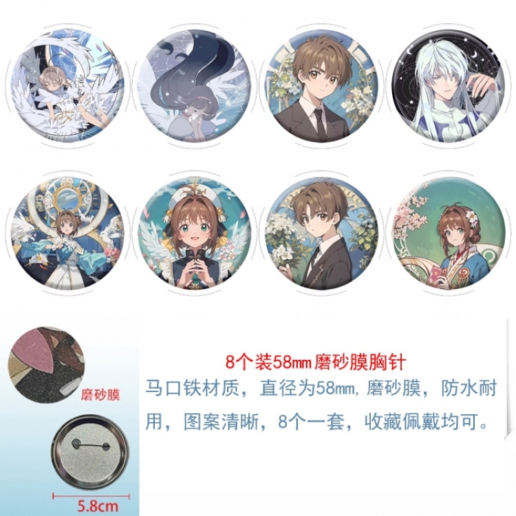 Card Captor Sakura Anime round scrub film brooch badge 58MM a set of 8